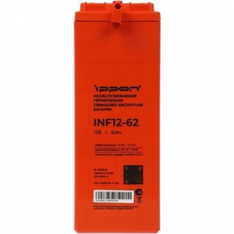 Батарея для ИБП Ippon INF12-62 12В 62Ач - фото 3