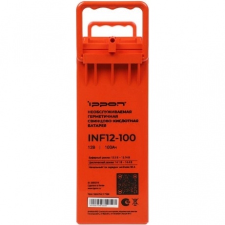Батарея для ИБП Ippon INF12-100 12В 100Ач - фото 5