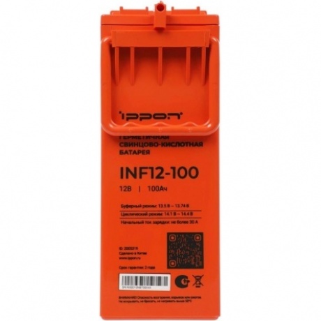 Батарея для ИБП Ippon INF12-100 12В 100Ач - фото 6
