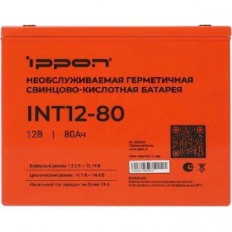 Батарея для ИБП Ippon INT12-80 12В 80Ач - фото 7