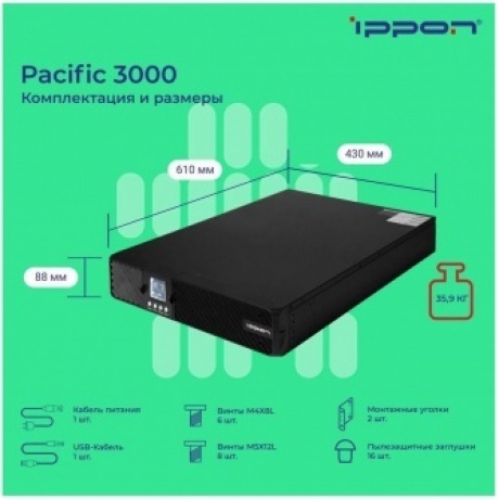 Батарея для ИБП Ippon Pacific 3000 72В 9Ач - фото 23