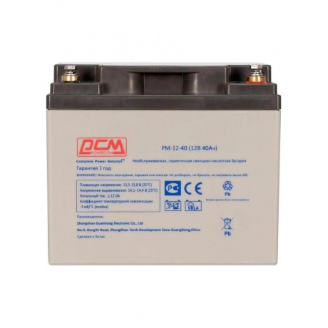 Батарея для ИБП Powercom PM-12-40 12В 40Ач - фото 2
