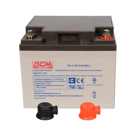 Батарея для ИБП Powercom PM-12-40 12В 40Ач - фото 4