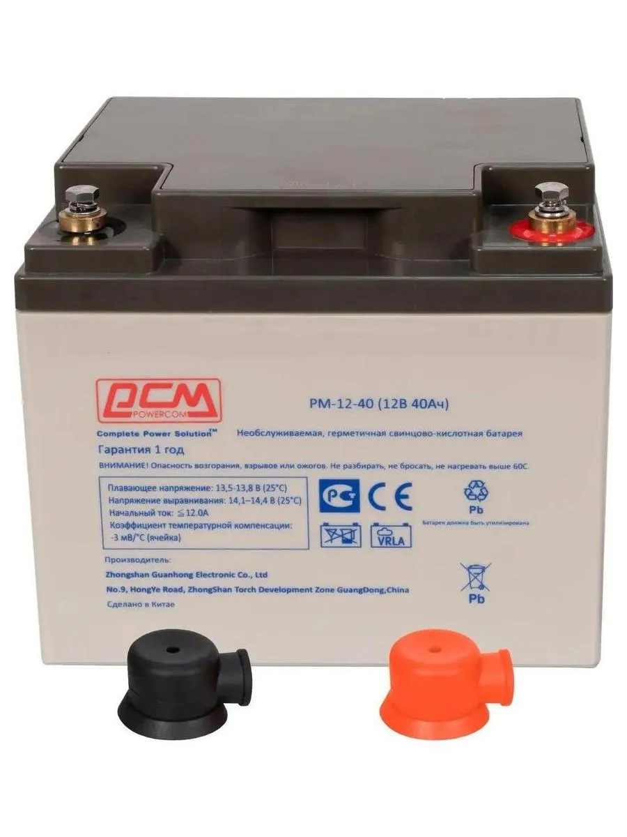 Батарея для ИБП Powercom PM-12-40 12В 40Ач - фото 4