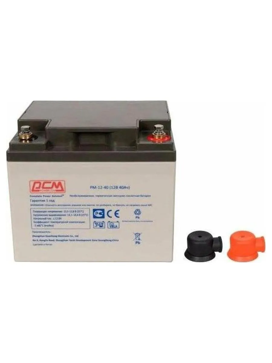 Батарея для ИБП Powercom PM-12-40 12В 40Ач - фото 7