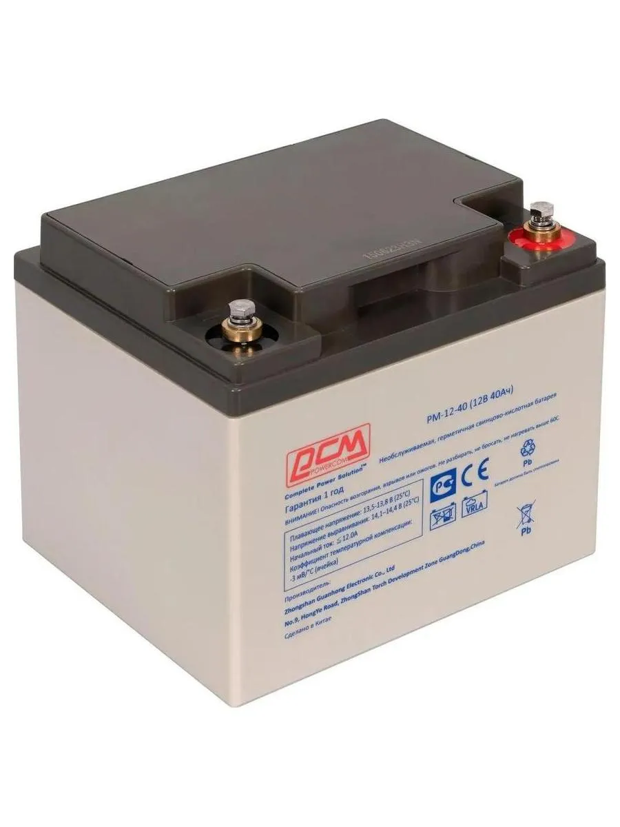 Батарея для ИБП Powercom PM-12-40 12В 40Ач - фото 1