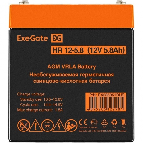 Батарея для ИБП ExeGate HR 12-5.8 (EX285951RUS) - фото 1