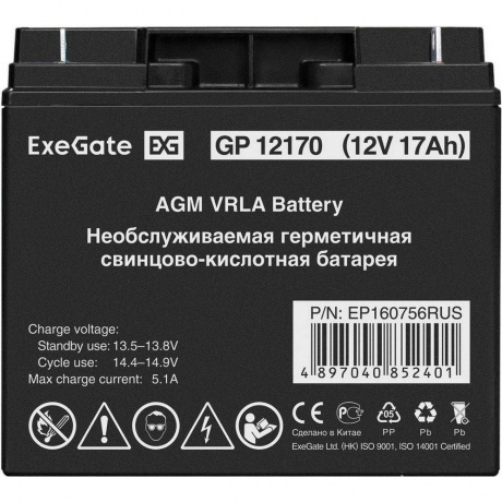 Батарея для ИБП ExeGate GP12170 (EP160756RUS) - фото 1