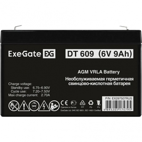 Батарея для ИБП Exegate DT 609 (EX297507RUS) - фото 1
