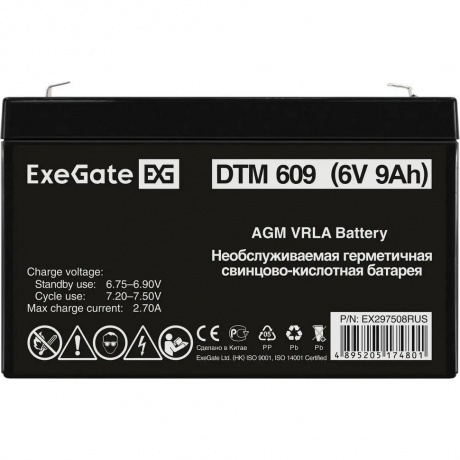 Батарея для ИБП Exegate DTM 609 (EX297508RUS) - фото 1