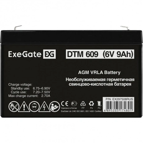 Батарея для ИБП Exegate DTM 609 (EX297508RUS)