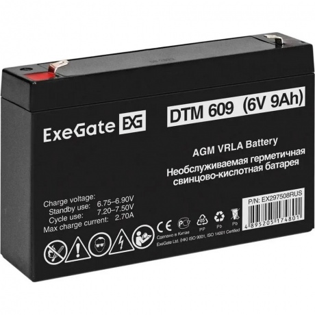 Батарея для ИБП Exegate DTM 609 (EX297508RUS) - фото 2