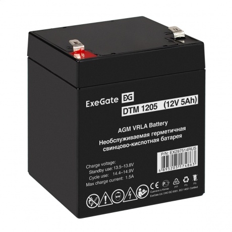 Батарея для ИБП Exegate DTM 1205 (EX297514RUS) - фото 1