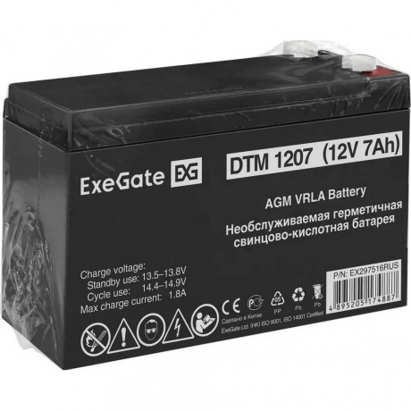 Батарея для ИБП Exegate DTM 1207 (EX297516RUS) - фото 6