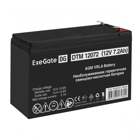 Батарея для ИБП Exegate DTM 12072 (EX297517RUS)