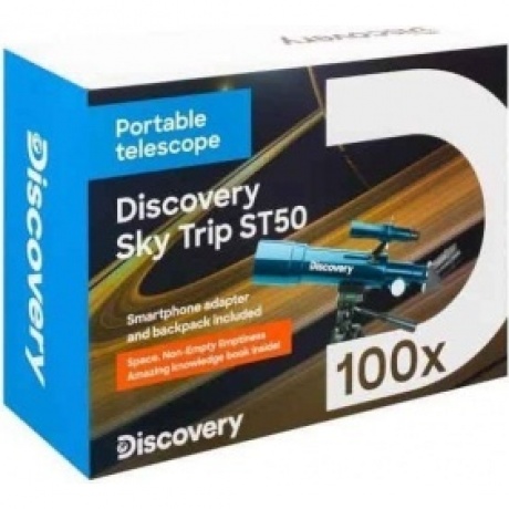 Телескоп Discovery Sky Trip ST50 с книгой - фото 7