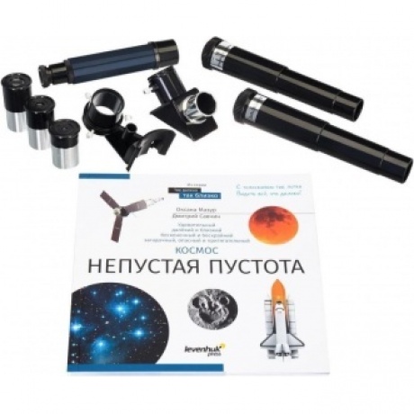Телескоп Levenhuk Discovery Spark 607 AZ с книгой - фото 3