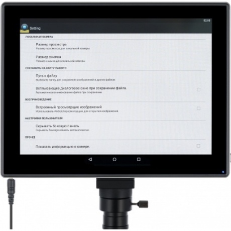 Микроскоп цифровой Levenhuk MED D45T LCD, тринокулярный - фото 7
