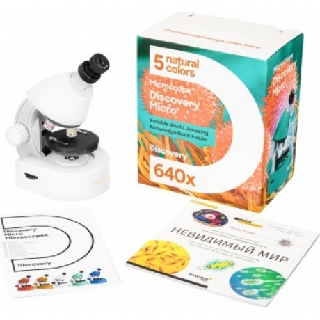 Микроскоп Discovery Micro Polar с книгой - фото 2