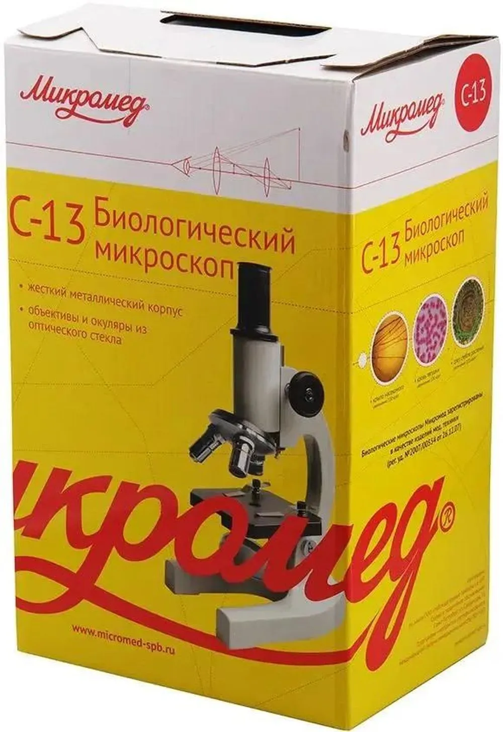 Микроскоп биологический Микромед С-13 в кейсе - фото 7