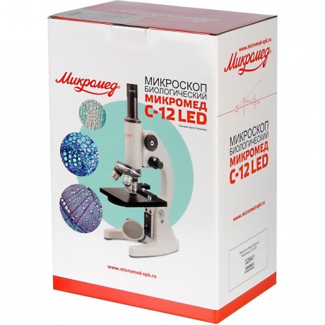 Микроскоп биологический Микромед С-12 LED - фото 12