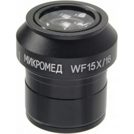 Окуляр Микромед WF15x (Стерео МС-5)