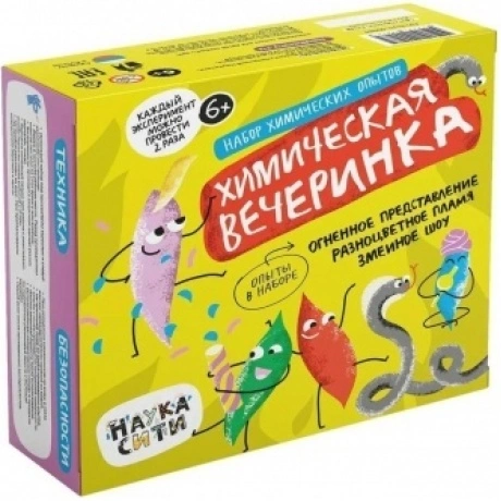 Набор опытов химических «Химическая вечеринка» 6+