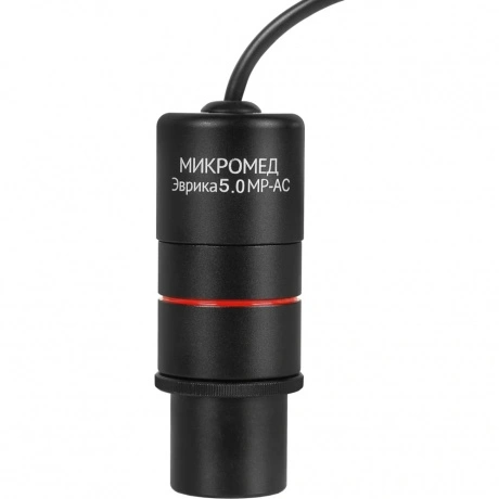 Видеоокуляр Микромед Эврика 5.0 MP-AC