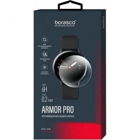 Защита экрана BoraSCO Armor Pro для Huawei Watch 3 (46 mm) Гляне...