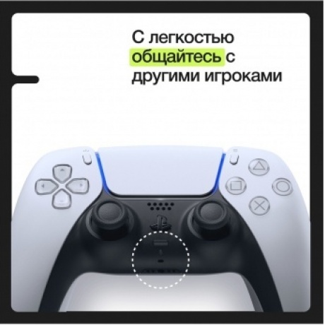 Геймпад Sony PlayStation 5 DualSense CFI-ZCT1J Camouflage - фото 11
