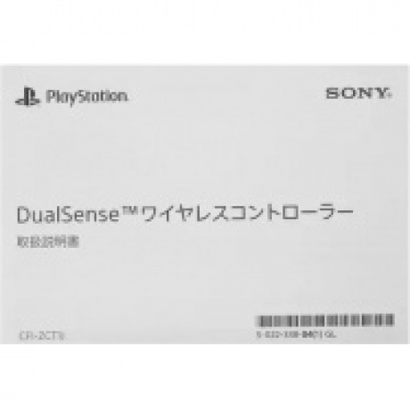 Геймпад Sony PlayStation 5 DualSense CFI-ZCT1J Camouflage - фото 5