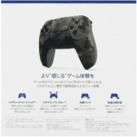 Геймпад Sony PlayStation 5 DualSense CFI-ZCT1J Camouflage - фото 6