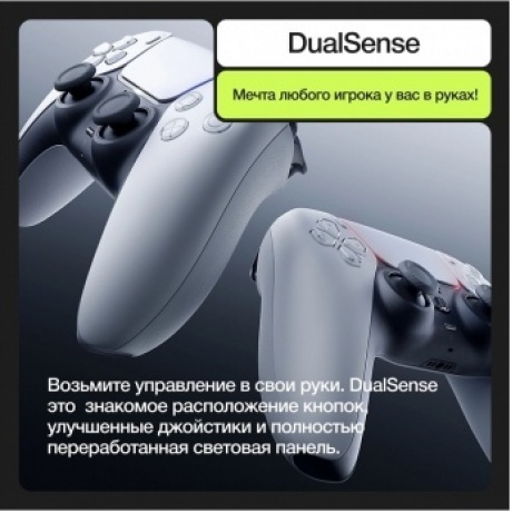 Геймпад Sony PlayStation 5 DualSense CFI-ZCT1J Camouflage - фото 8