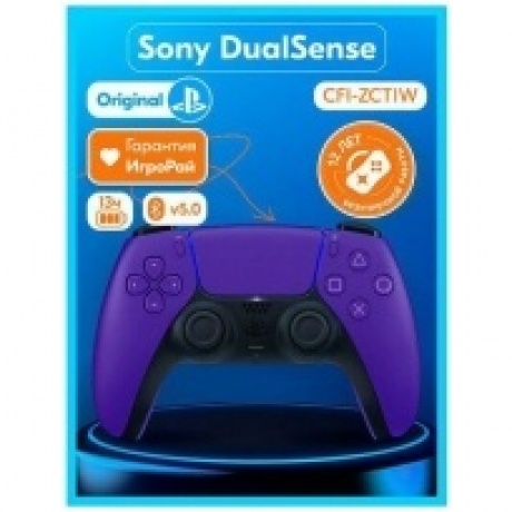 Геймпад Sony PlayStation 5 DualSense CFI-ZCT1J Purple - фото 12