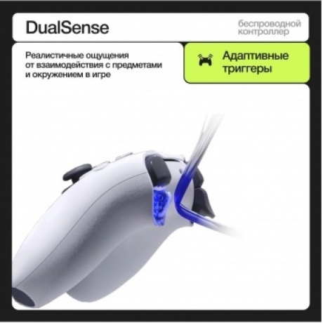 Геймпад Sony PlayStation 5 DualSense CFI-ZCT1J Purple - фото 19