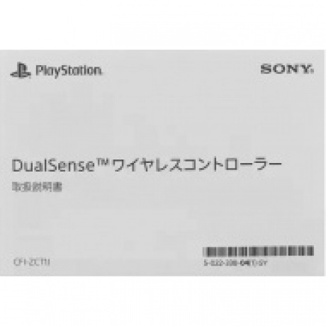 Геймпад Sony PlayStation 5 DualSense CFI-ZCT1J Purple - фото 9