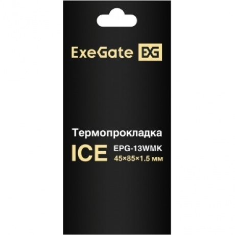 Термопрокладка ExeGate Ice EPG-13WMK (EX293293RUS) - фото 3
