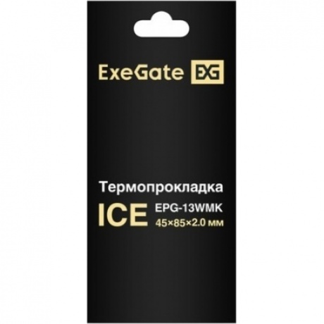 Термопрокладка ExeGate Ice EPG-13WMK (EX293292RUS) - фото 2