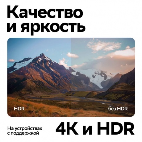 Smart-TV приставка Sber Box 2 (SBDV-00006) - фото 20
