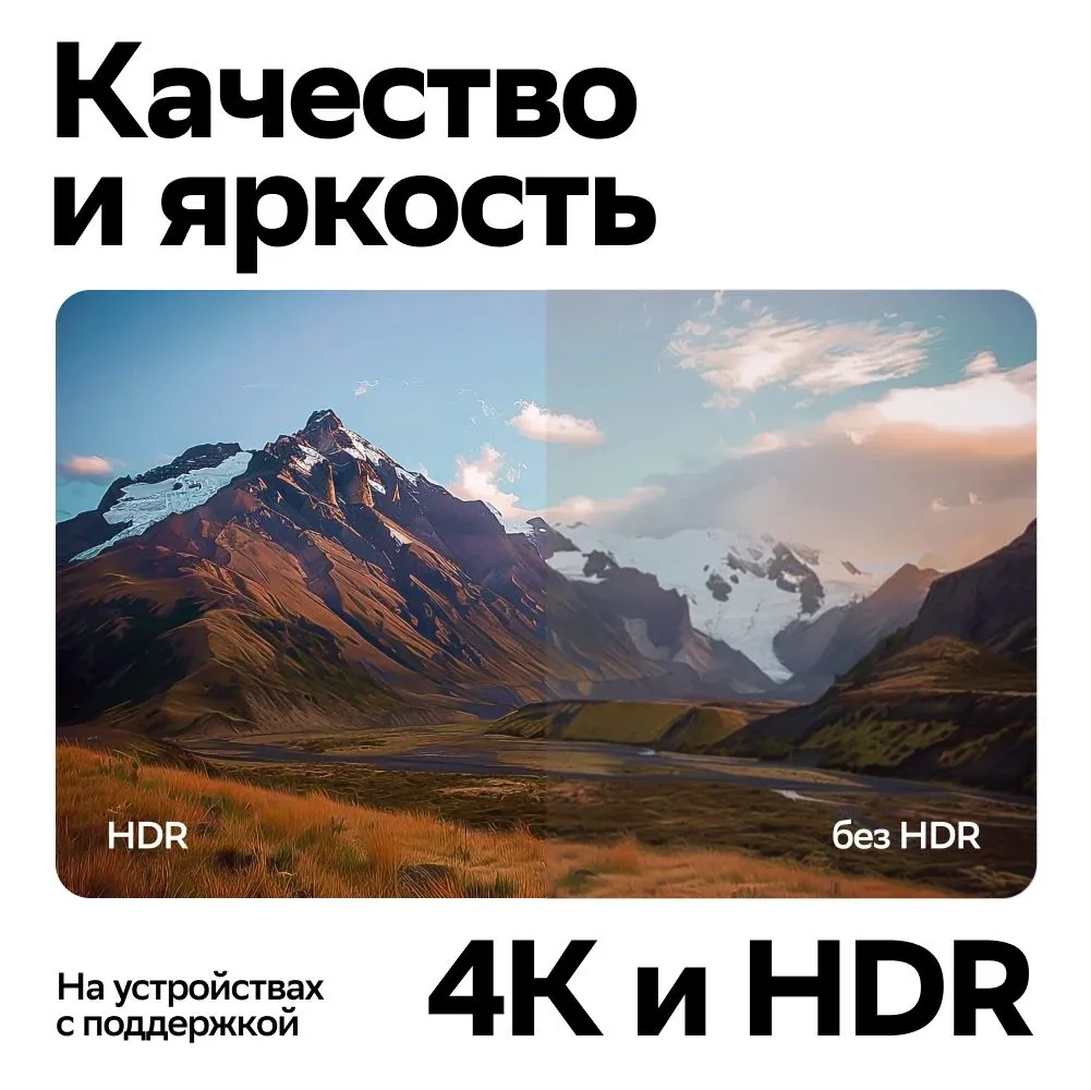 Smart-TV приставка Sber Box 2 (SBDV-00006) - фото 20
