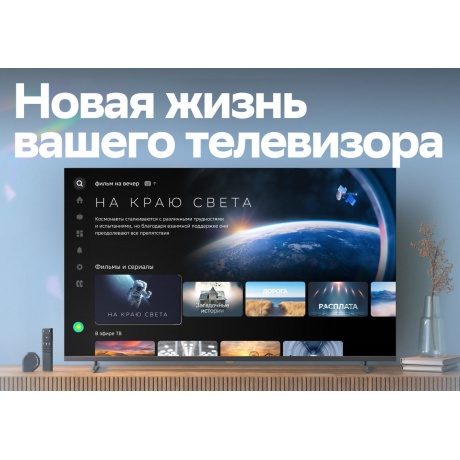 Smart-TV приставка Sber Box 2 (SBDV-00006) - фото 26