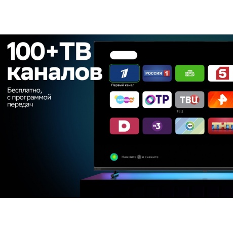 Smart-TV приставка Sber Box 2 (SBDV-00006) - фото 27