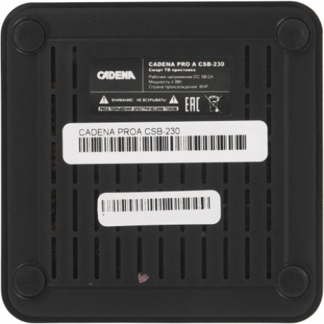 Смарт ТВ приставка Cadena PRO A CSB-230 - фото 6