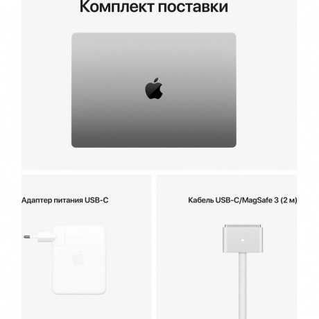 Ноутбук Apple MacBook Pro MK193 (MK193RU/A) - фото 7