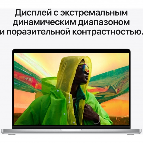 Ноутбук Apple MacBook Pro 14 Silver (MKGT3) - фото 6