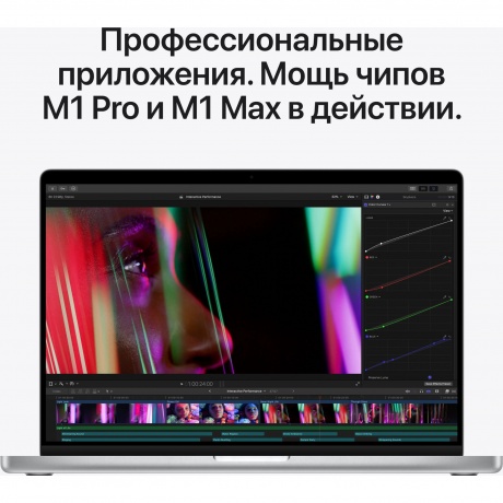 Ноутбук Apple MacBook Pro 14 Silver (MKGT3) - фото 9