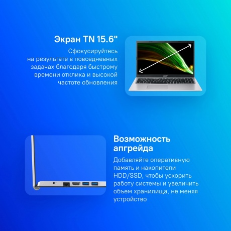 Ноутбук Acer Aspire 3 A315-58 (NX.ADDEM.00E) - фото 11