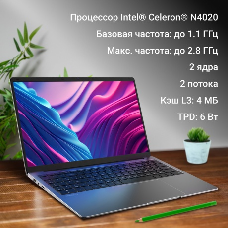 Ноутбук DIGMA EVE C5801 15.6" silver (DN15CN-8CXW03) - фото 13