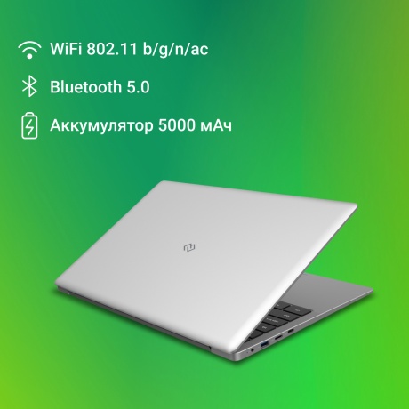 Ноутбук DIGMA EVE C5801 15.6" silver (DN15CN-8CXW03) - фото 15