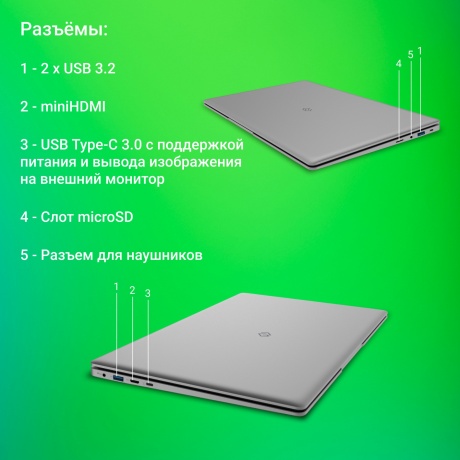 Ноутбук DIGMA EVE C5801 15.6" silver (DN15CN-8CXW03) - фото 17
